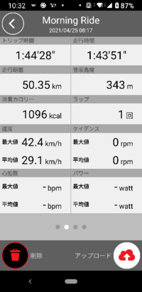H29he12ノートeパワーxですがエアコンの自己診断モードってつい Yahoo 知恵袋