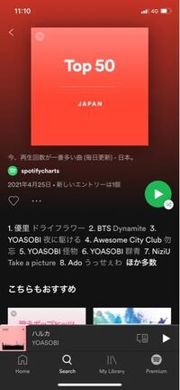 上野大樹さんの変わらないものって曲はspotifyにないので聞けませ Yahoo 知恵袋