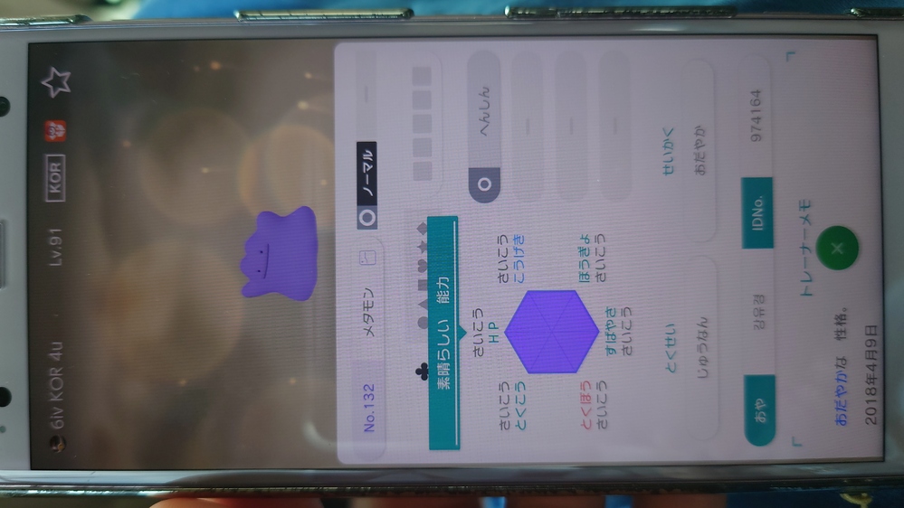 ポケットモンスターbw２でのレベ上げの仕方を教えてください 殿堂入り後 Yahoo 知恵袋