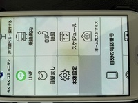 Docomoのらくらくスマートフォンf 42aについての質問で Yahoo 知恵袋