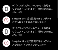Instagramで友達のアカウントに不正ログインしてしまいました ほん Yahoo 知恵袋