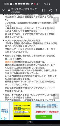 Mhwib導きの地レベル上限開放について詳しい方教えてください Yahoo 知恵袋