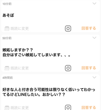 Boxfresh 質問箱 ですけどこの中でbotはどれですか Yahoo 知恵袋