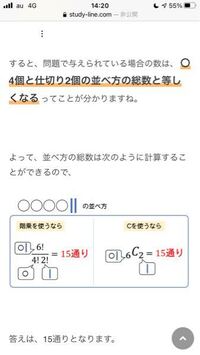 りんご みかん バナナの3種類から重複を許して 4個取り出す組 Yahoo 知恵袋