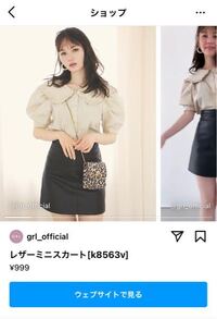 夏にレザースカートはおかしいですか ﾟdﾟ 去年の秋冬に流行っ Yahoo 知恵袋