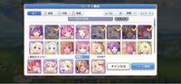 プリコネでユイやユカリの味方hp Tp回復量を上げるにはどうすれば Yahoo 知恵袋