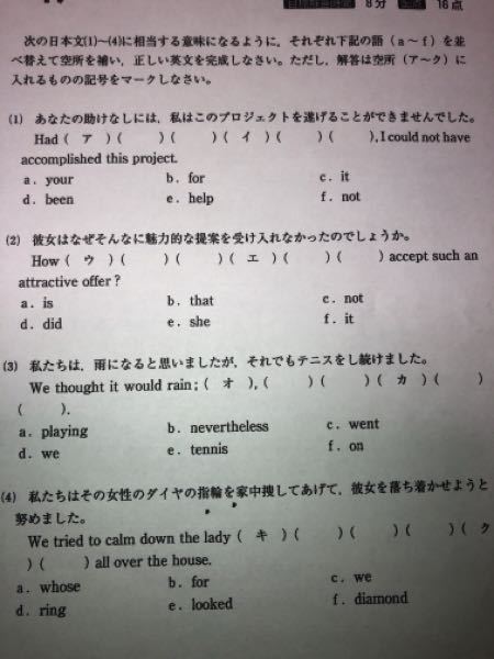 至急 コイン25枚 この問題全部解いてください 1 Ha Yahoo 知恵袋