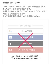メルカリ 使い方 登録 購入まで基本の流れ 覚えておくべきルール Appliv Topics
