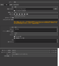 Obsstudioでゲームの録画を行ったのですがプレビューは高画質なのに Yahoo 知恵袋