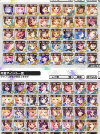 デレステ グルーヴのイベラン方法を教えて欲しいです また 画像の所 Yahoo 知恵袋