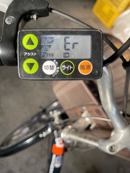 ヤマハの電動アシスト自転車に乗っているのですが - 今朝写真に 