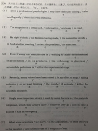 高校生英語です この系統の問題がいまいちわかりません この問題の答 Yahoo 知恵袋