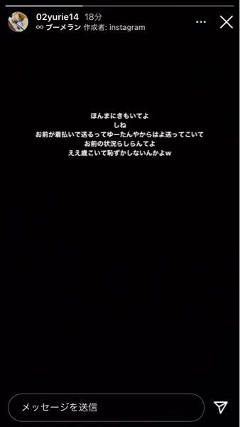 Lineのかっこいい名前きめてください 名前はあきとです 漢字は耀人で Yahoo 知恵袋