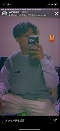 コムドットゆうた君が着ているこの服どこのブランドかわかる方いま Yahoo 知恵袋