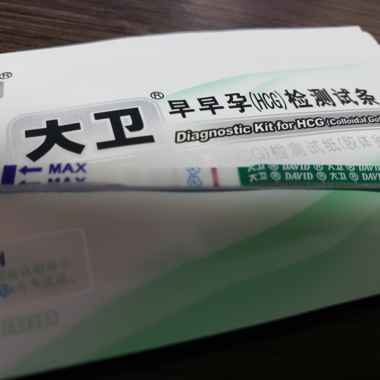 2人目不妊の25歳です 5日目4aaを2個戻ししました Bt7の本 Yahoo 知恵袋