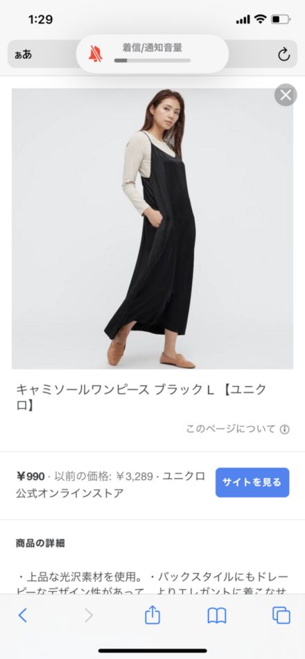 居酒屋のバイト面接にてこのような服装はアウトでしょうか キャ 教えて しごとの先生 Yahoo しごとカタログ