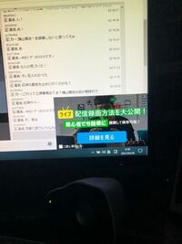 パソコンを使っていると定期的に右下にこのような広告が出ます なにかウィル Yahoo 知恵袋