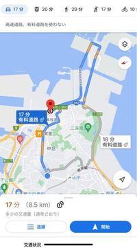 有料道路を使わないに設定してるのにこの表示 Googleマップ バ Yahoo 知恵袋