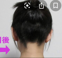 女性でロングヘアーの方で ツーブロックした事あるorしている人に質問です ツ Yahoo 知恵袋