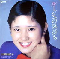 山田由紀子は売れましたか 確か レッドビッキーズ の三代目監督cm Yahoo 知恵袋