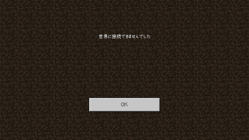 Minecraftのpe版スマホでしています フレンドとしようと思 Yahoo 知恵袋