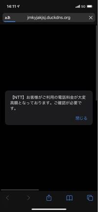 ドコモメッセージで お客様宛にお荷物のお届けにあがりました Yahoo 知恵袋