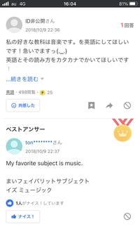 この答えがilike という形ではだめな理由はなんですか Yahoo 知恵袋