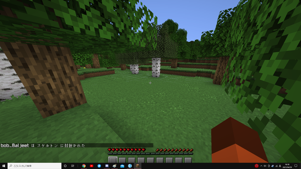 マインクラフトです この画像のように何か中距離にあるブロックの Yahoo 知恵袋