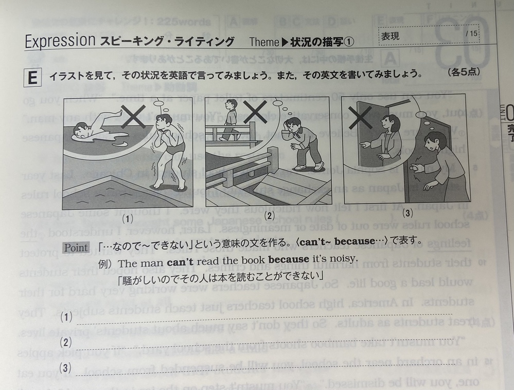 この英文が読みたいのですが 筆記体で書かれていて殆ど分かりません 読め Yahoo 知恵袋