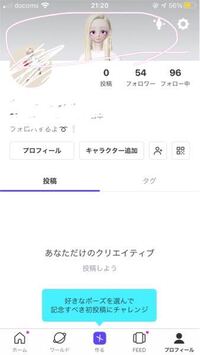 ゼペットの背景 ってどうやって変えるんですか 汗 ホーム Yahoo 知恵袋
