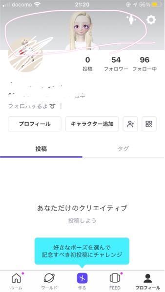 ゼペットの背景 ってどうやって変えるんですか 汗 ホーム Yahoo 知恵袋