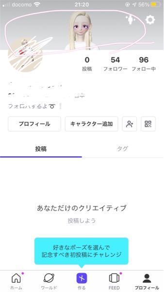 ゼペットの背景 ってどうやって変えるんですか 汗 ホーム Yahoo 知恵袋