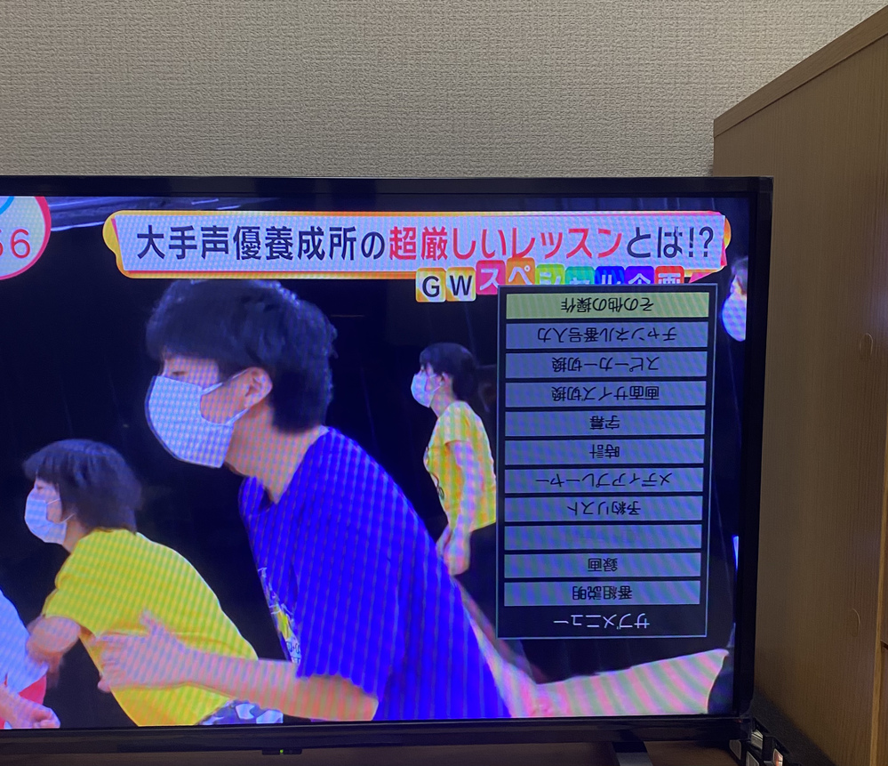 写真の様に急に文字が逆さまになったのですが、これはどうすれば直るで 