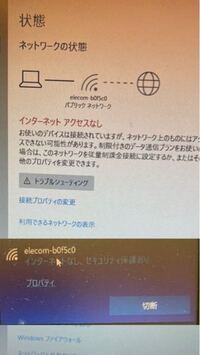 ワイヤレスネットワーク接続には有効なip構成がありません ワイヤレス Yahoo 知恵袋