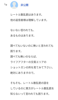 ライフアフターで釣り放置をしたいです できるだけ長く放置したいの Yahoo 知恵袋