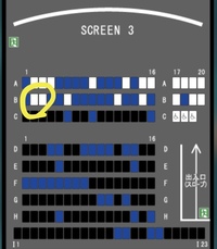 映画館でこの写真の前から2列目の左隅の席って見やすいですか ちなみにライ Yahoo 知恵袋