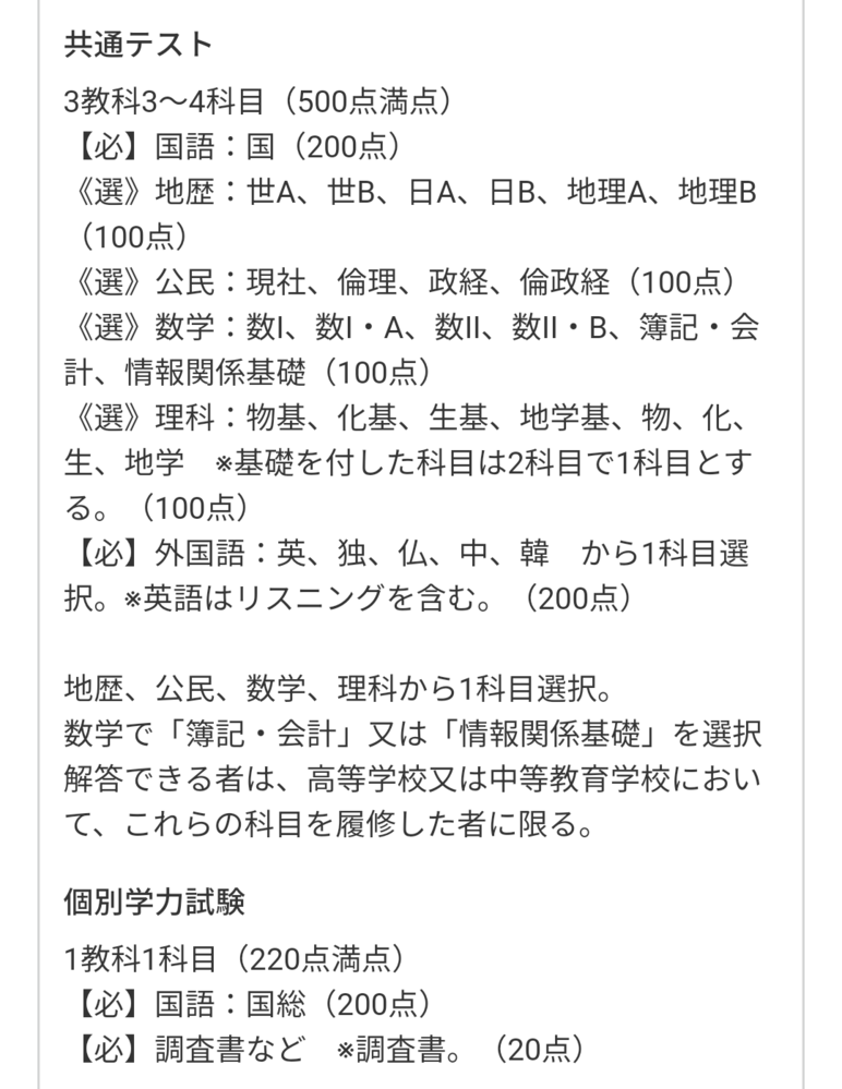 世界一わかりやすい東大の文系数学合格講座+seyla.lk