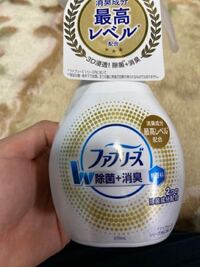 車内の除菌と消臭目的で ファブリーズ買ったのですが 車内用とか Yahoo 知恵袋