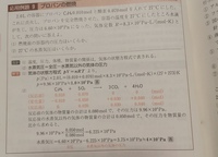 有効数字どうしの計算有効数字どうしの足し算 引き算では 和や差を求めたの Yahoo 知恵袋