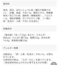 くすりの福太郎のポイント10倍の日って 事前にはわからないのですか Yahoo 知恵袋