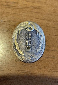 これが家にあったんですけどなんですか Yahoo 知恵袋