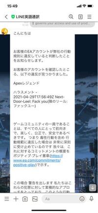 Apexについてです アカウント停止期間ってどれぐらいなんですかね Yahoo 知恵袋