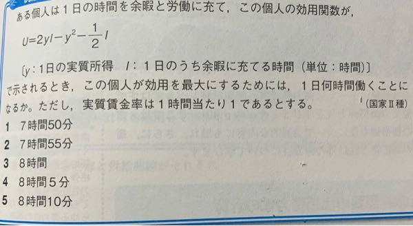 新潟県警と千葉県警の高卒区分 どちらも申し込んでしまい 試験日が被って Yahoo 知恵袋