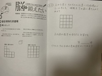 中学数学です わからない問題があります 教えてください Yahoo 知恵袋