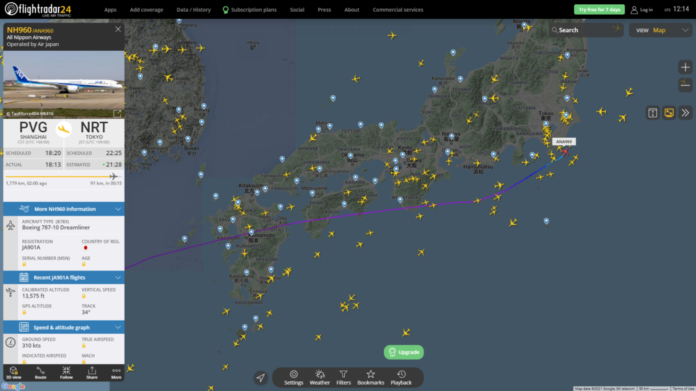 フライトレーダー24では、『ANA(NH)960便（上海発成田行）』は、毎日飛行しているのを見ることができるのですが、 ANA公式HPを見ると「欠航」と表示されております。 実際にこの便は旅客運行がされているのでしょうか？どうぞ御教授お願いいたします。