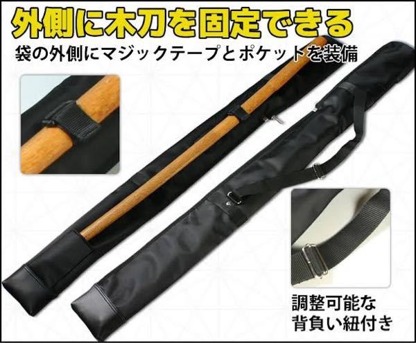 木刀 銃刀 法 違反