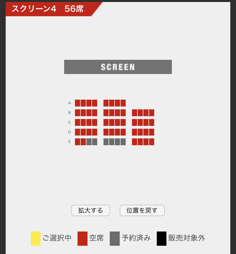 4dxの映画についてです 席が全部空いているとして どの席が1番楽しめる Yahoo 知恵袋