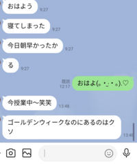 言いたい事あるから今度出かけようってlineで 伝えるのと Yahoo 知恵袋