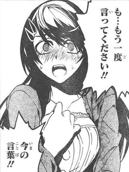 ネットで拾った画像なのですが 何というタイトルの漫画のキャラなのか知って Yahoo 知恵袋