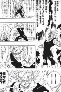 ドラゴンボール魔人ブウ編 - ベジータが悟空に心の内を明かすシーンが